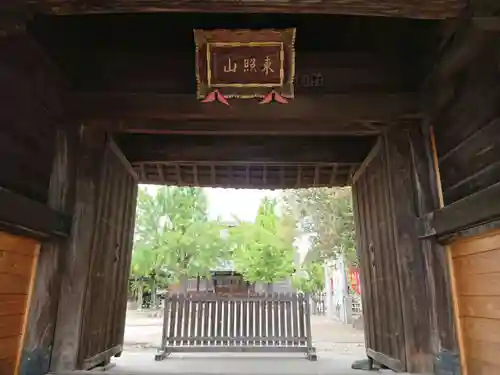 称名寺の山門・神門