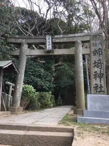 姉埼神社の鳥居