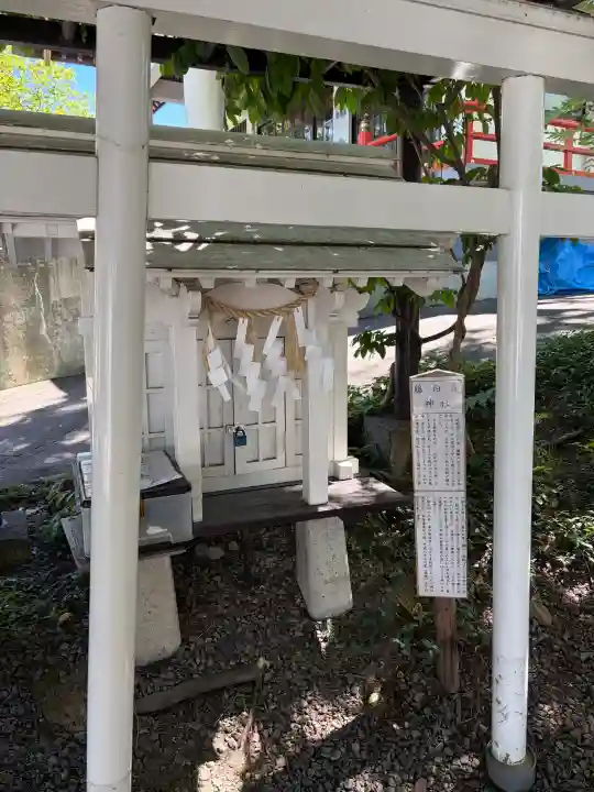 手稲神社(北海道)