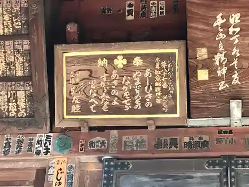 護国寺(東京都)