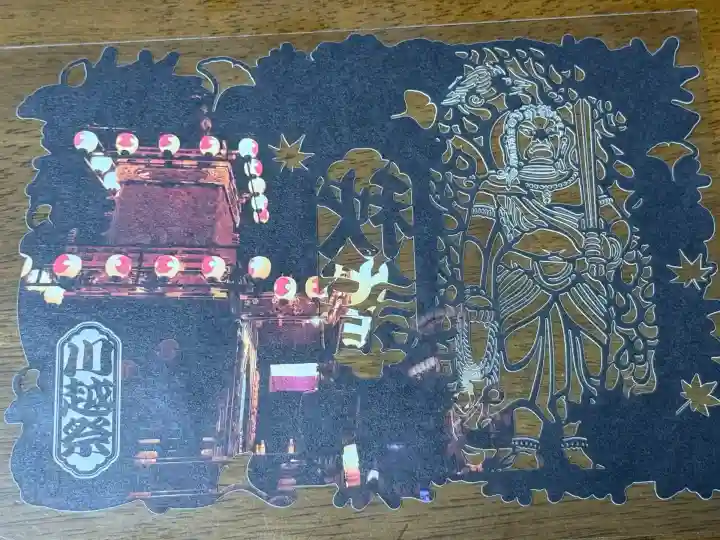 成田山川越別院(埼玉県)