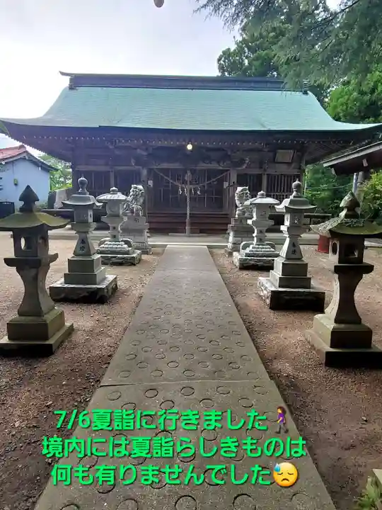 高松神社(福島県)