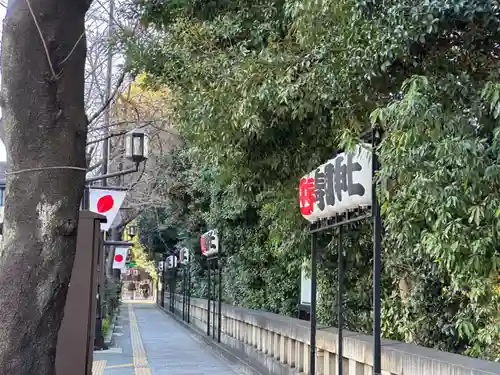 靖國神社(東京都)