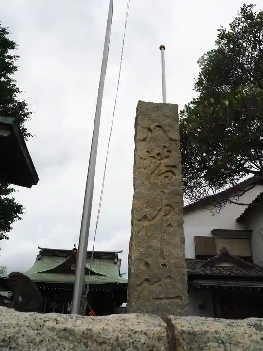 鴨居八幡神社のその他建物