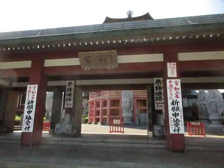 満願寺の山門・神門