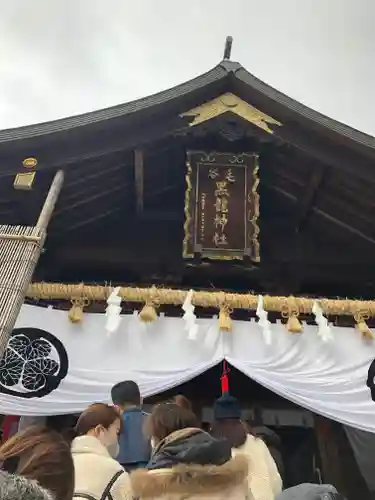 毛谷黒龍神社の本殿