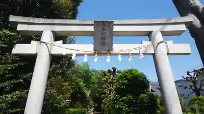 中里氷川神社の鳥居