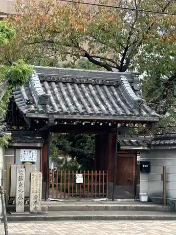 安養寺(大阪府)
