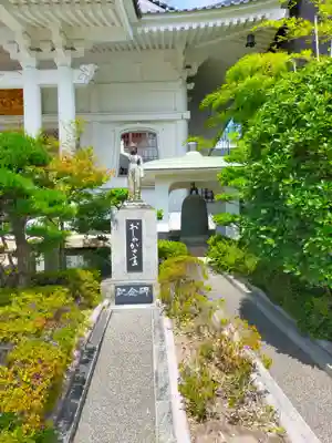 海善寺(和歌山県)