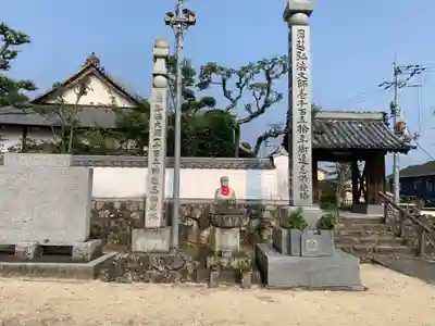 浄土寺のその他建物
