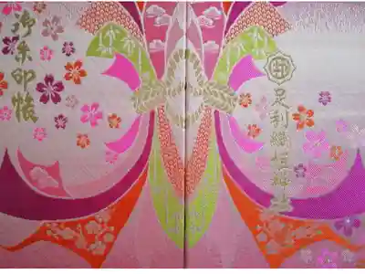 織姫様の御召し物のように美しい御朱印帳です。