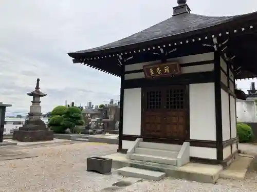 持明院(埼玉県)