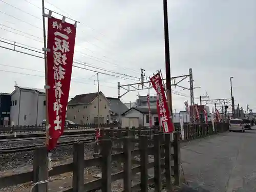 一瓶塚稲荷神社(栃木県)