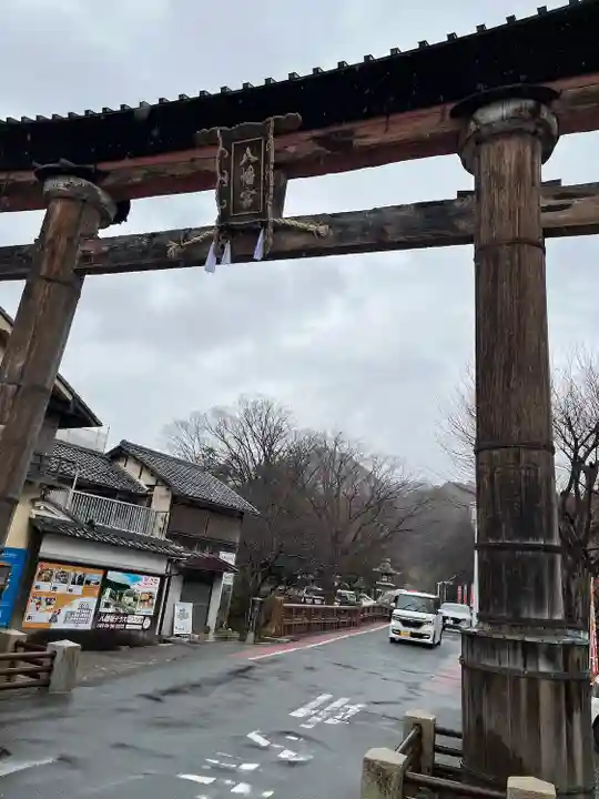 日牟禮八幡宮(滋賀県)
