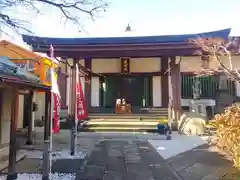 円福寺(東京都)