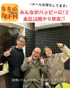 【公式】龍門院常楽寺(秩父札所十一番)(埼玉県)(2025年01月24日(金) 10時32分09秒投稿)