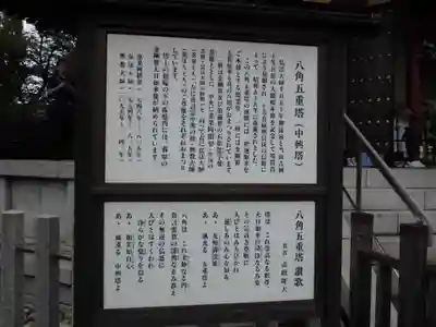 川崎大師(平間寺)の歴史