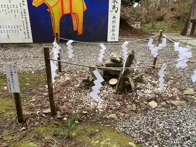 西照神社(徳島県)