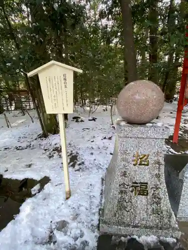椿大神社(三重県)
