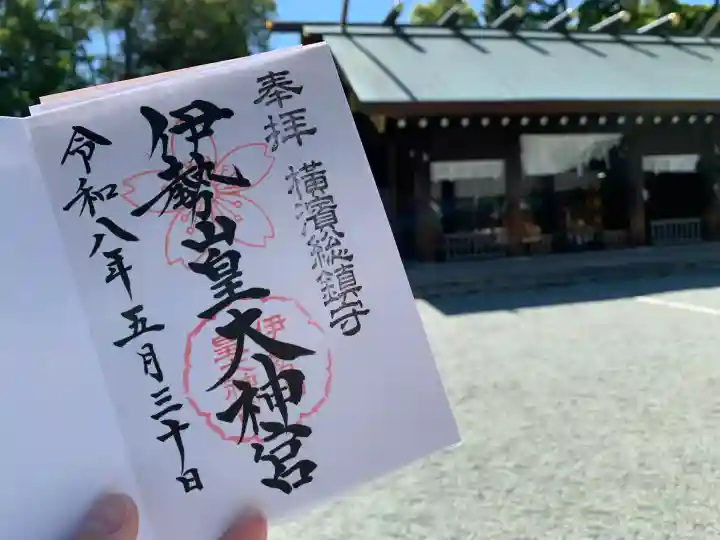 伊勢山皇大神宮の{uncategorized: "未分類", other: "その他", undefined: "問題あり", building: "その他建物", grave: "お墓", sacred_gate: "鳥居", guardian: "狛犬", statue: "像", buddha: "仏像", history: "歴史", nature: "自然", garden: "庭園", animal: "動物", pagoda: "塔", temizu: "手水舎", mountain_gate: "山門・神門", sanctuary: "本殿・本堂", subordinate: "末社・摂社", art: "芸術", scenery: "景色", jizo: "地蔵", ema: "絵馬", goshuin: "御朱印", omikuji: "おみくじ", items: "授与品その他", amulet: "お守り", goshuincho: "御朱印帳", eats: "食事", festival: "お祭り", votive_dance: "神楽", shichigosan: "七五三参", wedding: "結婚式", experience: "体験その他", initially: "初詣", around: "周辺", anti_infection: "感染症対策"}