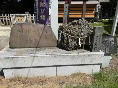 大生郷天満宮(茨城県)