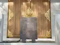 金物神社の本殿・本堂