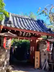 陽運寺(東京都)