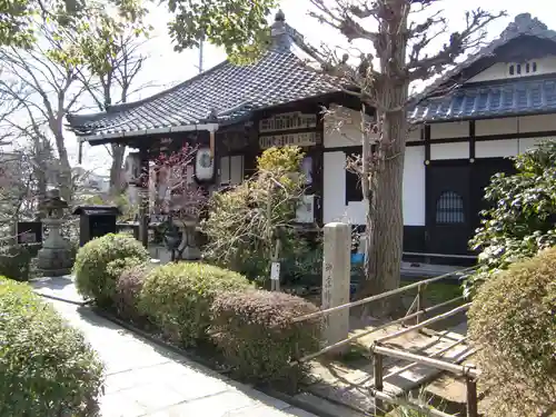 元慶寺(京都府)