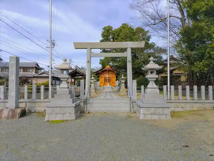山祗社のその他建物