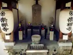 崇禅寺のお墓