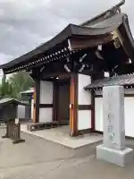 宝蔵院(埼玉県)