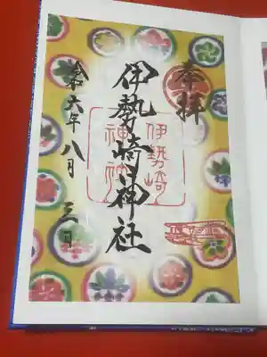 伊勢崎神社(群馬県)