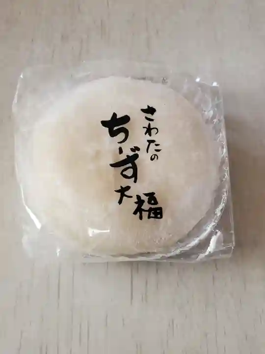 明言寺(石打こぶ観音)(群馬県)