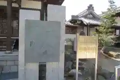 興禅寺の建物その他