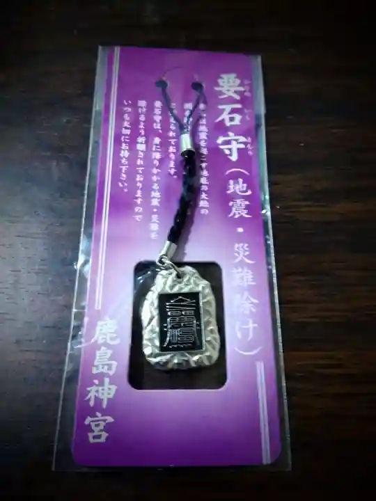 香取神宮(千葉県)