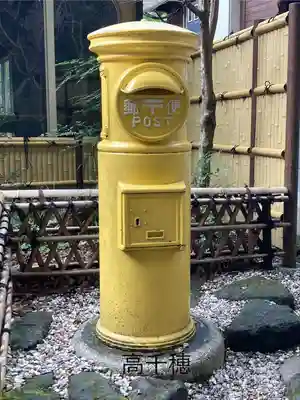 久太郎水神(宮崎県)