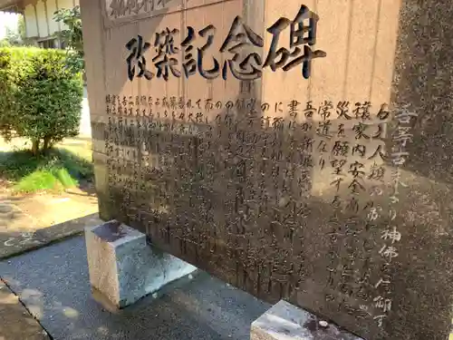 稲荷神社(千葉県)