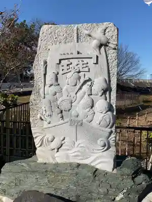 辯天寺(愛知県)