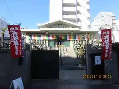 寿永寺のその他建物