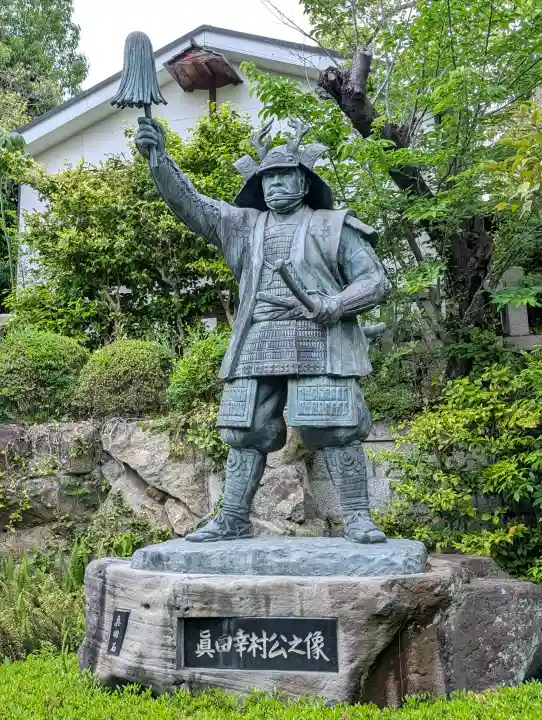 真田山 三光神社の{uncategorized: "未分類", other: "その他", undefined: "問題あり", building: "その他建物", grave: "お墓", sacred_gate: "鳥居", guardian: "狛犬", statue: "像", buddha: "仏像", history: "歴史", nature: "自然", garden: "庭園", animal: "動物", pagoda: "塔", temizu: "手水舎", mountain_gate: "山門・神門", sanctuary: "本殿・本堂", subordinate: "末社・摂社", art: "芸術", scenery: "景色", jizo: "地蔵", ema: "絵馬", goshuin: "御朱印", omikuji: "おみくじ", items: "授与品その他", amulet: "お守り", goshuincho: "御朱印帳", eats: "食事", festival: "お祭り", votive_dance: "神楽", shichigosan: "七五三参", wedding: "結婚式", experience: "体験その他", initially: "初詣", around: "周辺", anti_infection: "感染症対策"}