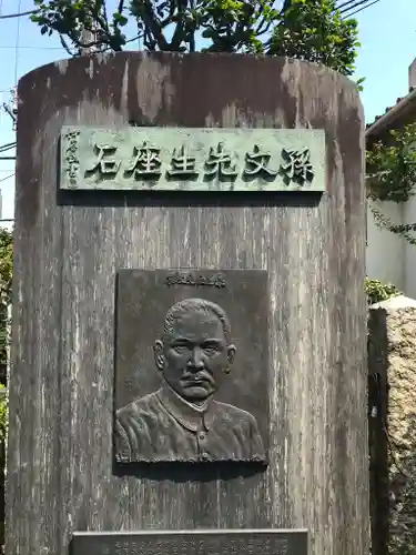 白山神社のその他建物