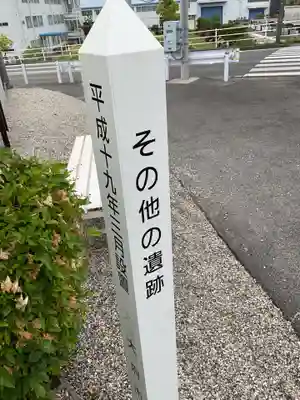 弘法堂(おしも井戸)(愛知県)