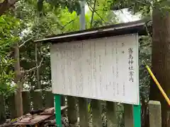 霧島神社(宮崎県)