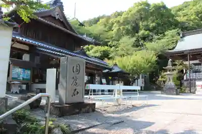 切幡寺のその他建物