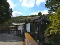 西芳寺(京都府)