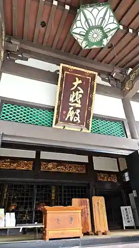 太融寺(大阪府)