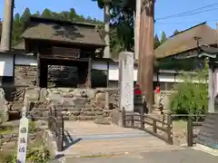 正法寺(岩手県)