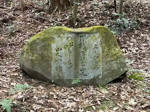 円照寺のその他建物