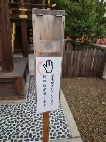 八坂神社(祇園さん)のその他建物