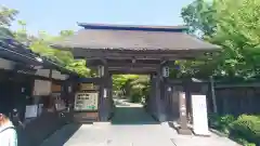 円通院(宮城県)